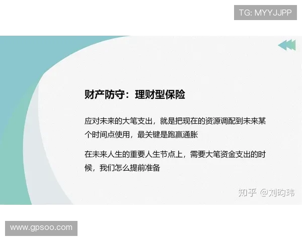 广州网球队防守体系解析与战术运用探讨