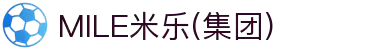 MILE米乐(集团) - MILE SPORTS